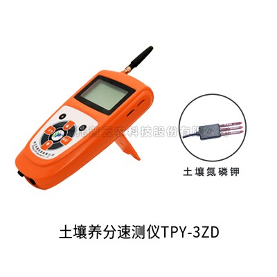 芭乐视频成年APP污多参数测定仪 TPY-3ZD/6ZD/7ZD